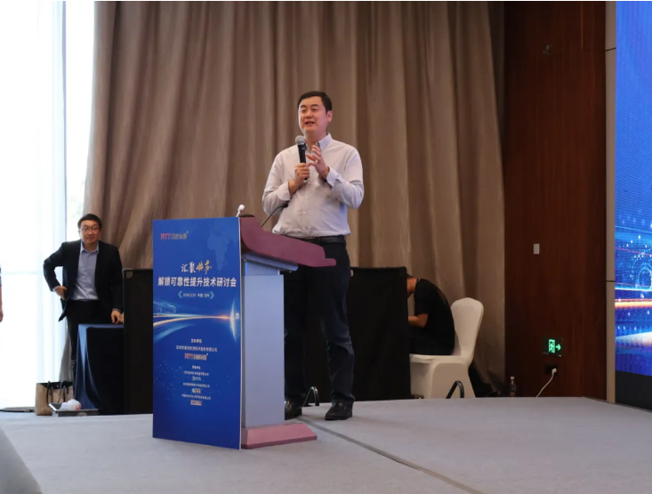 共解可靠性提升密碼” 2024汽車電子可靠性提升技術(shù)研討會