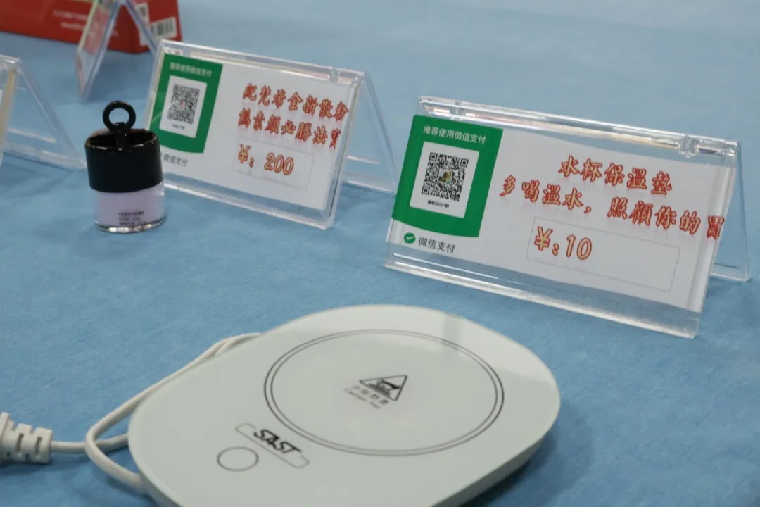 美信檢測12周年慶活動獎品