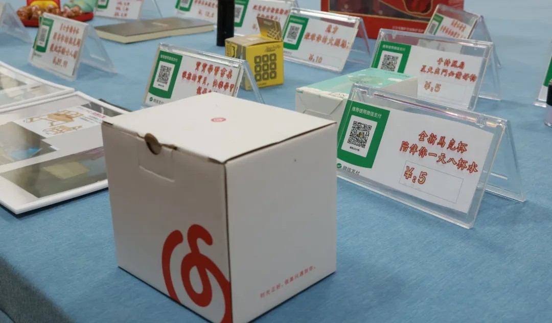 美信檢測12周年慶活動獎品