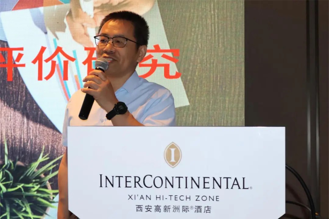 陜西省失效分析學會常務理事會及秘書長—楊健