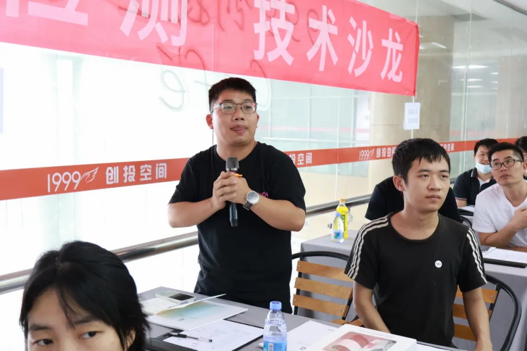2024美信檢測深圳“芯聚智匯”技術(shù)沙龍