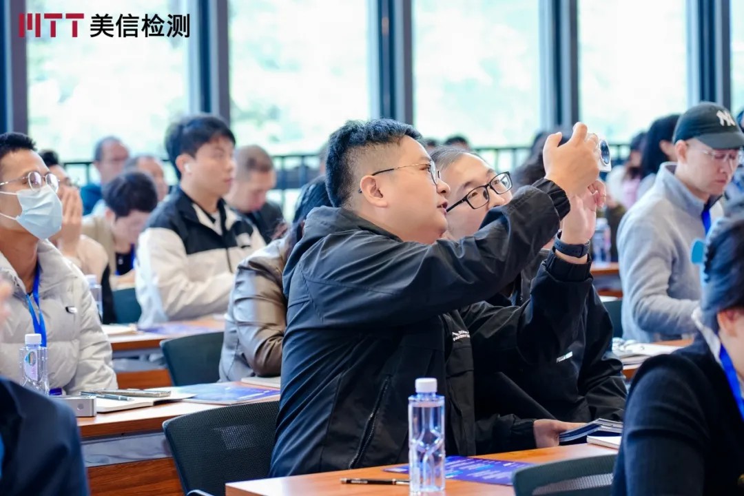 美信檢測第九屆電子制造可靠性提升技術(shù)研討會
