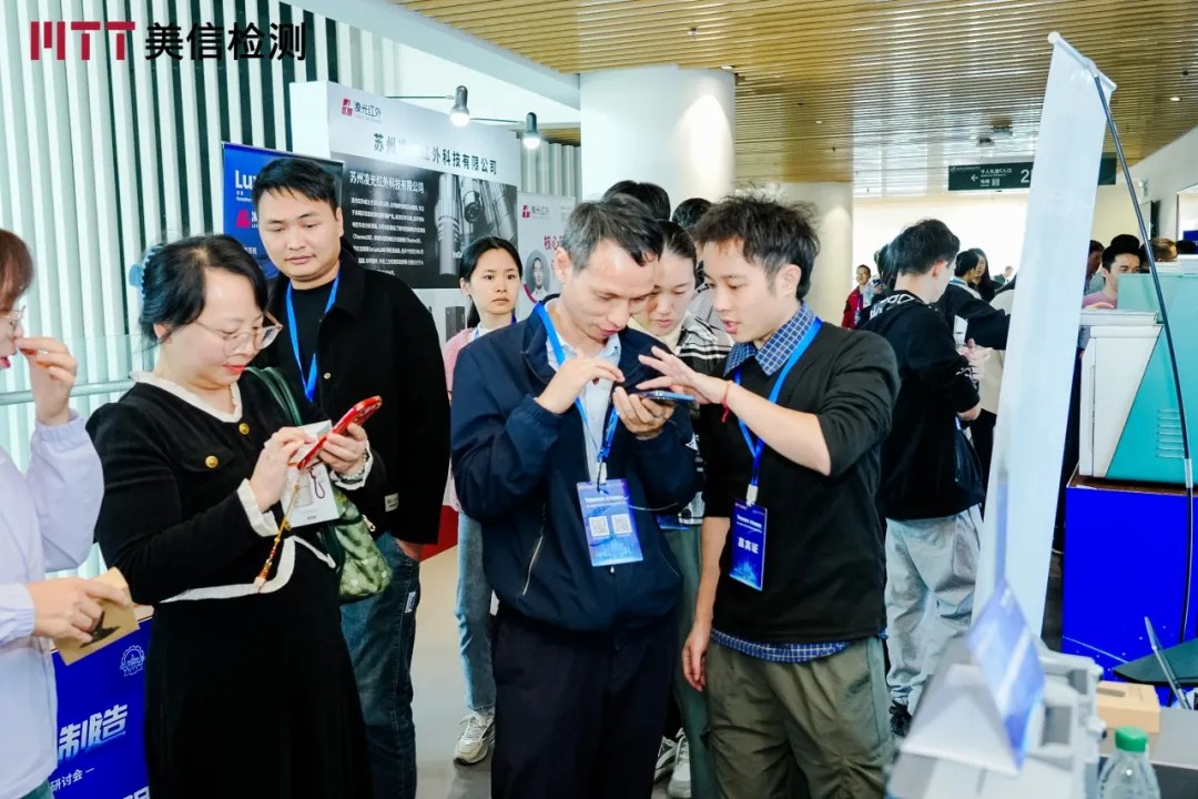第九屆電子制造可靠性提升技術(shù)研討會主會場