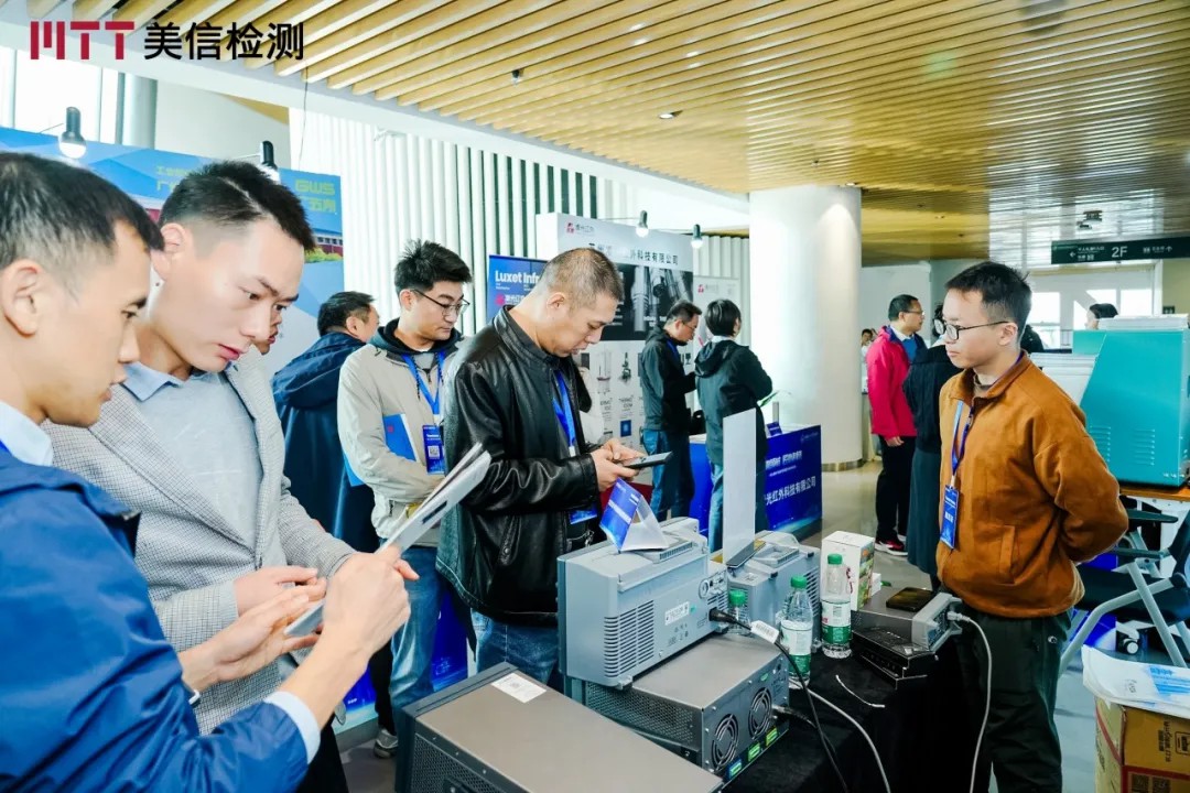 第九屆電子制造可靠性提升技術(shù)研討會主會場