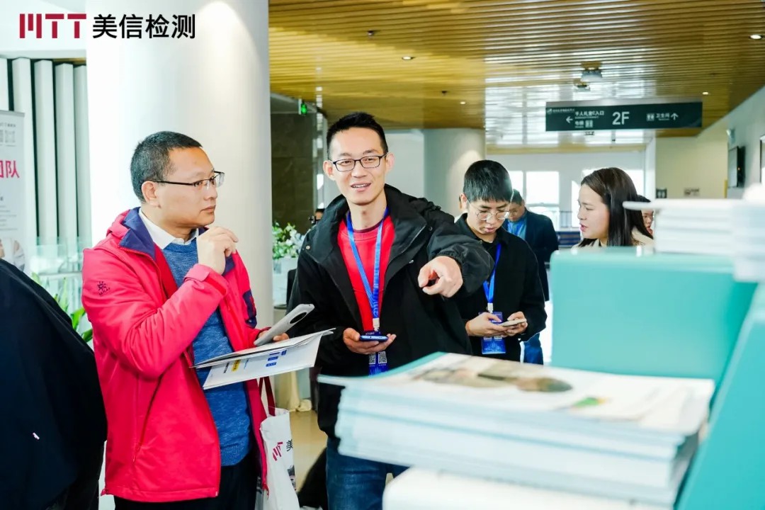 第九屆電子制造可靠性提升技術(shù)研討會主會場