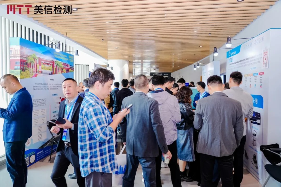 第九屆電子制造可靠性提升技術(shù)研討會
