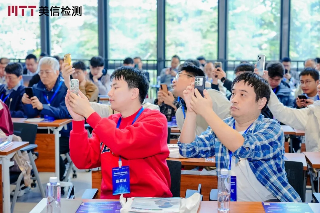 第九屆電子制造可靠性提升技術(shù)研討會