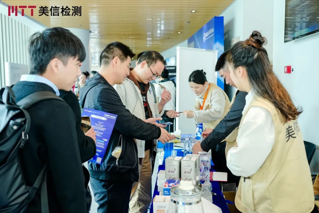 第九屆電子制造可靠性提升技術(shù)研討會