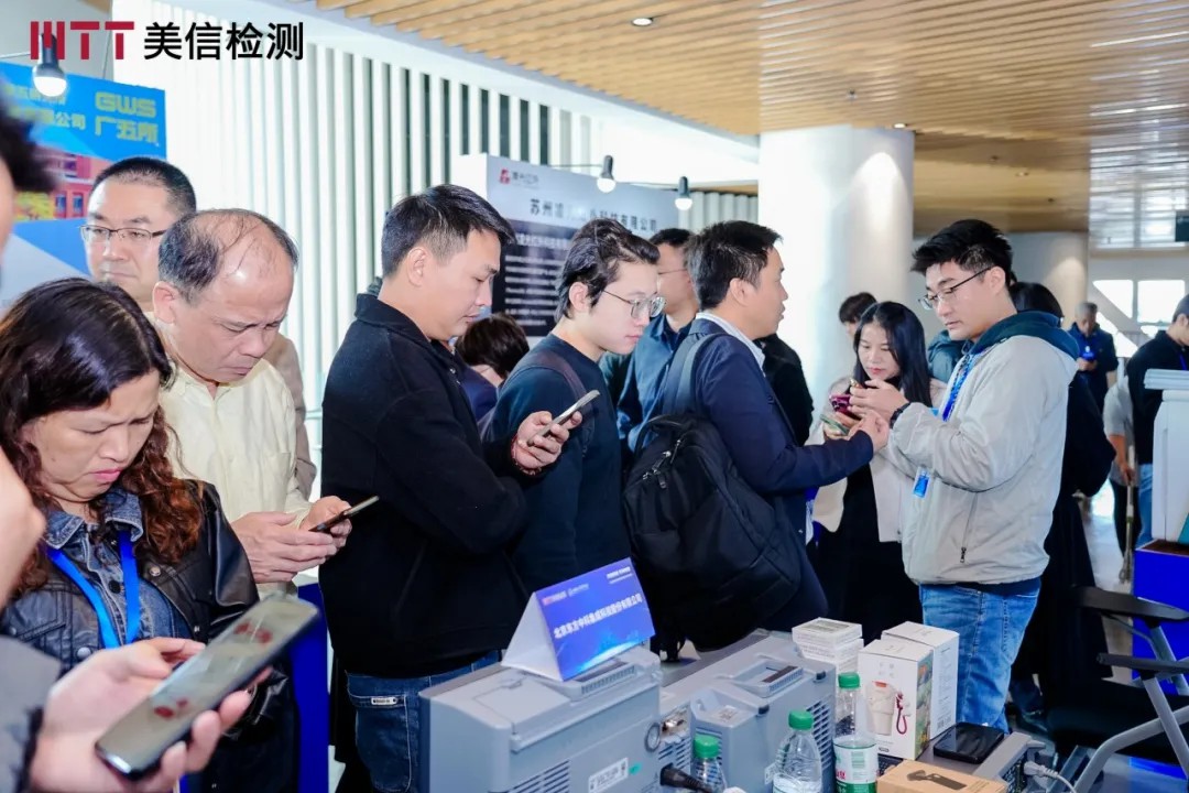 第九屆電子制造可靠性提升技術(shù)研討會