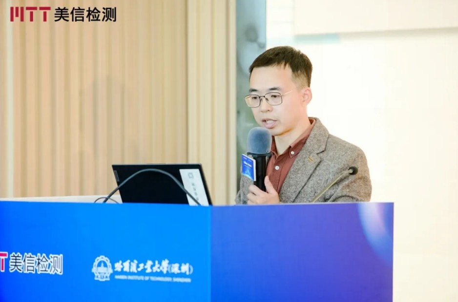 馬清，哈爾濱工業(yè)大學(xué)(深圳)副研究員