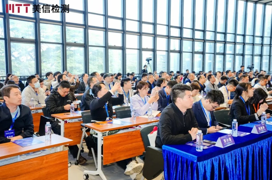 《先進(jìn)材料表征在可靠性分析中的應(yīng)用進(jìn)展》