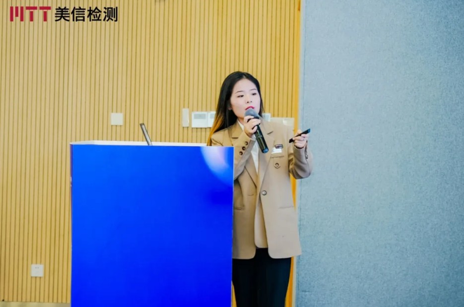 第九屆電子制造可靠性提升技術(shù)研討會分論壇一消費(fèi)電子