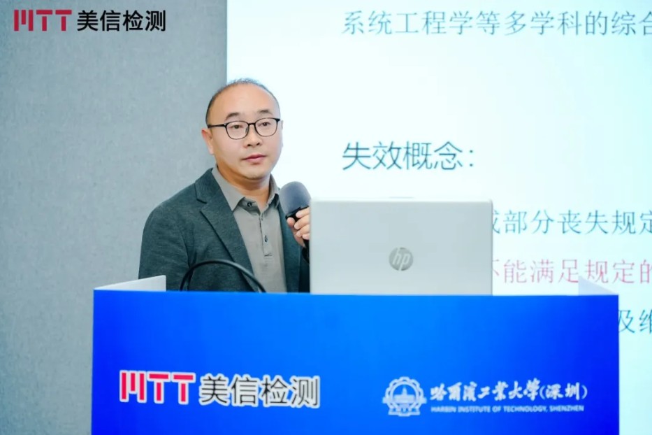 第九屆電子制造可靠性提升技術(shù)研討會分論壇一消費(fèi)電子