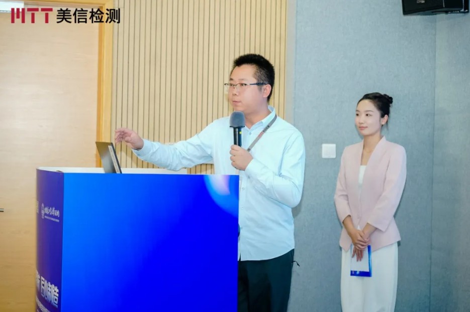 第九屆電子制造可靠性提升技術(shù)研討會分論壇二&nbsp;&nbsp;汽車電子