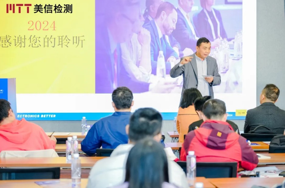 第九屆電子制造可靠性提升技術(shù)研討會分論壇二&nbsp;&nbsp;汽車電子