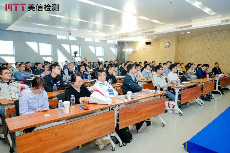 第九屆電子制造可靠性提升技術(shù)研討會