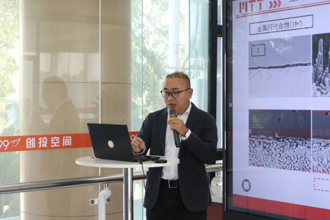 電子工藝方向 失效分析工程師 馮學亮