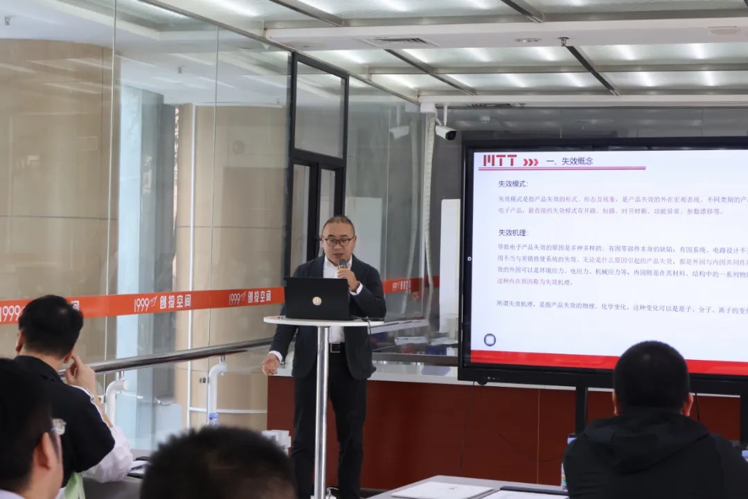 電子工藝方向 失效分析工程師 馮學亮