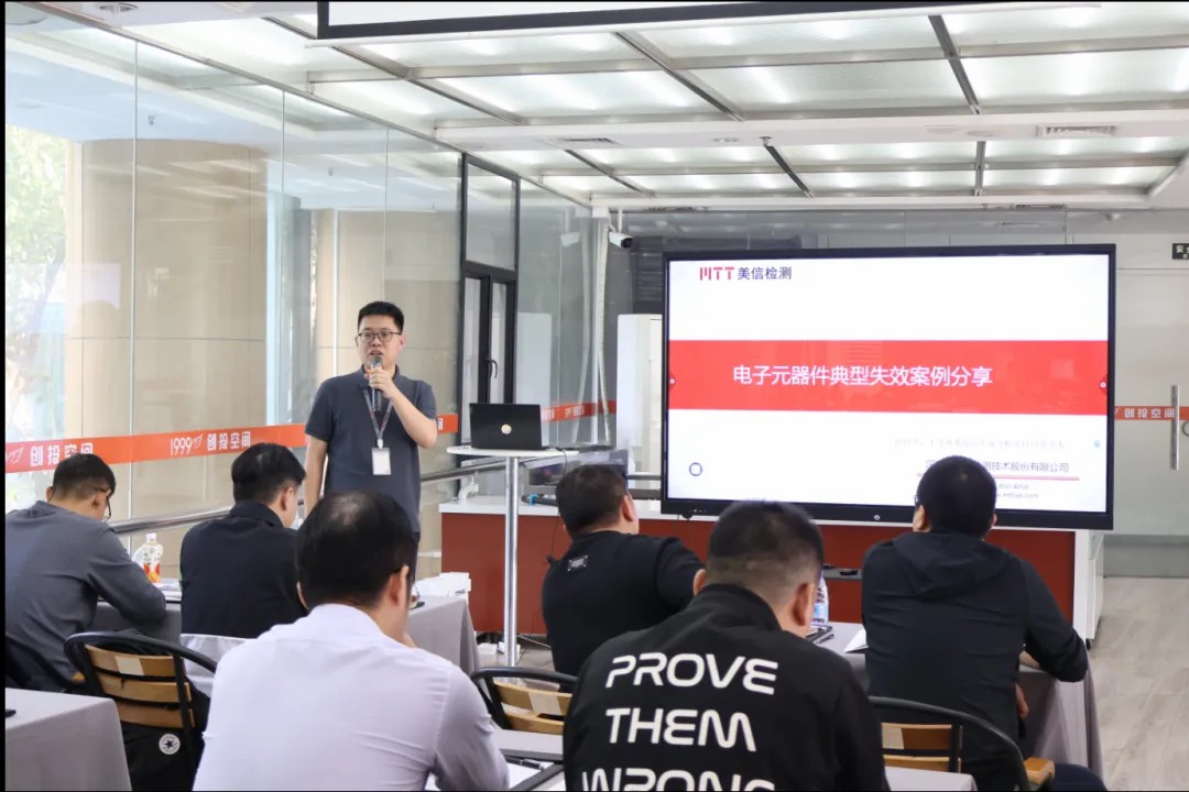 半導體事業部 失效分析工程師 游啟全