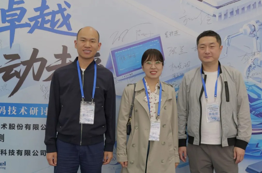 2025解鎖可靠性提升密碼技術研討會