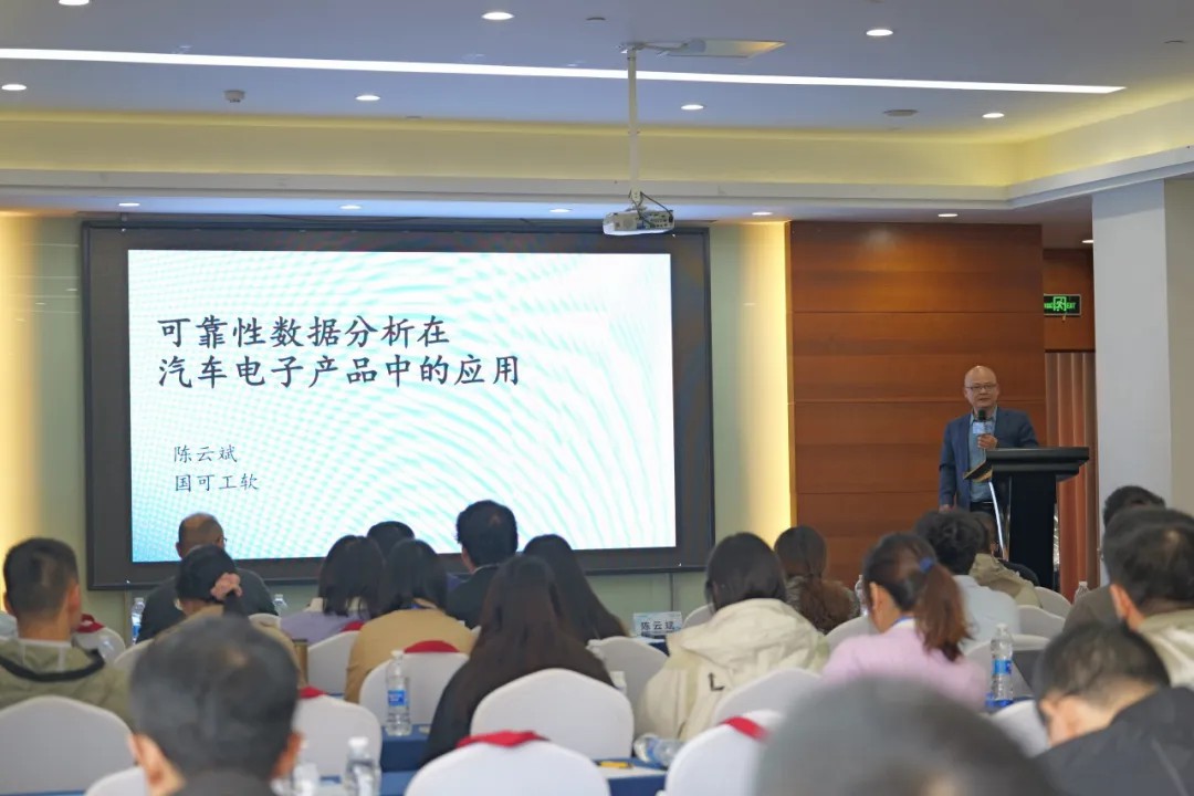 可靠性數據分析的實戰應用