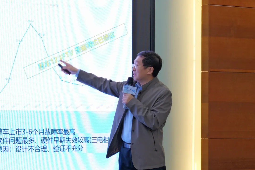 新能源汽車三電可靠性設計與潛在失效分析