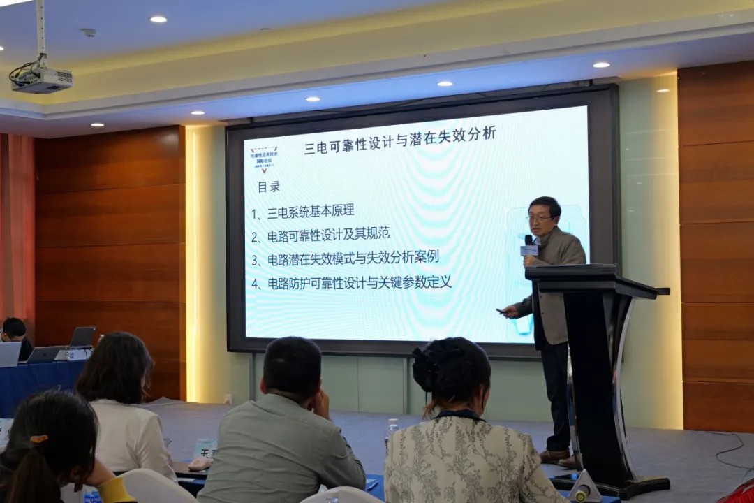 新能源汽車三電可靠性設計與潛在失效分析