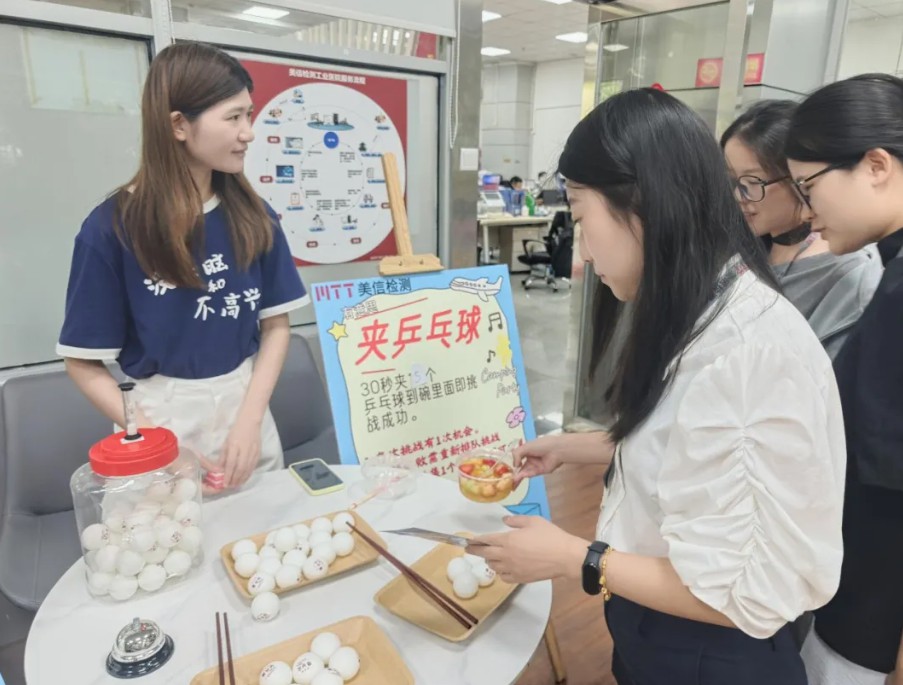 美信檢測13周年慶