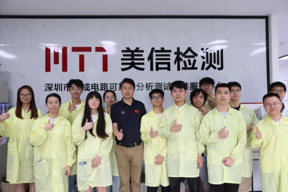哈工大師生走進(jìn)美信檢測(cè)大合照
