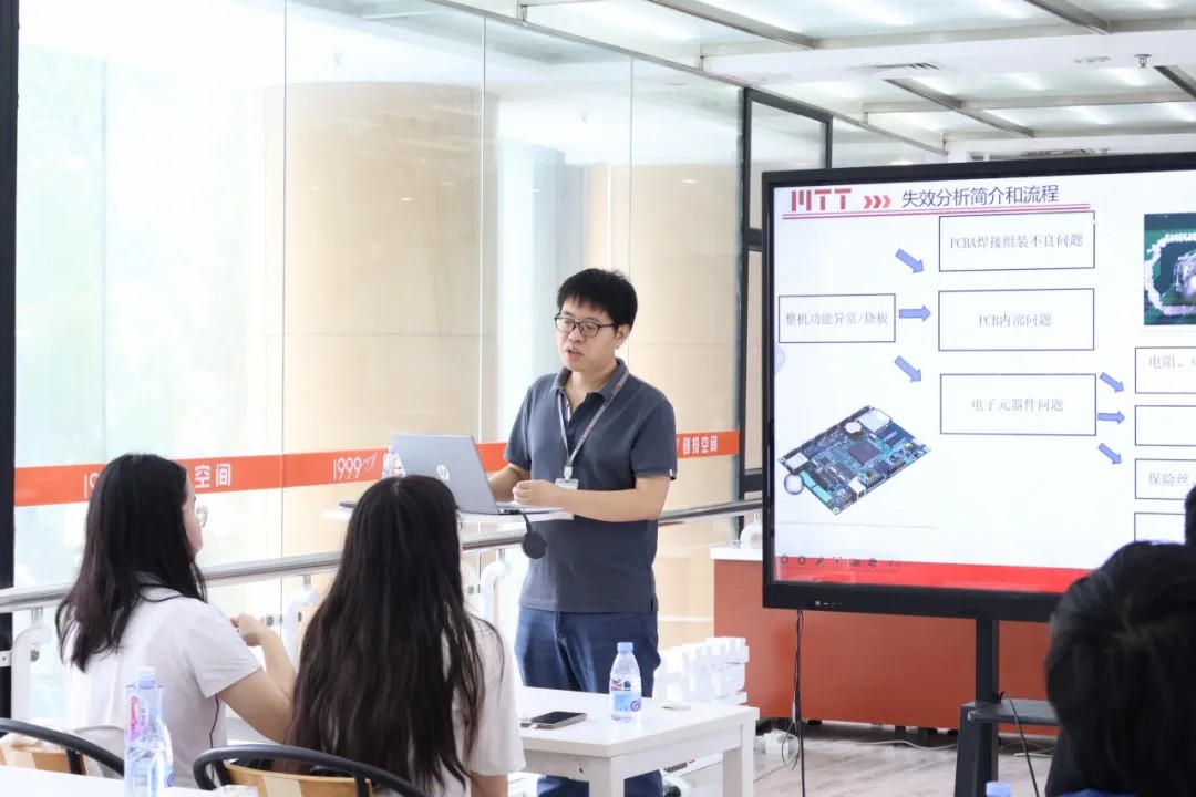 美信檢測(cè)半導(dǎo)體失效分析項(xiàng)目組長游啟全技術(shù)分享