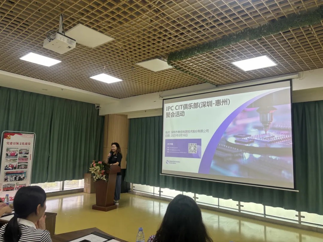 IPC MIT講師李冬蘭